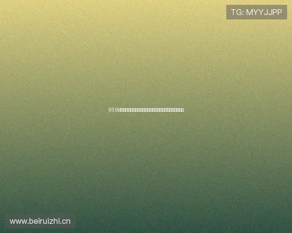 93.6电台直播在哪里看最新官方观看渠道与收听指南全面解析攻略