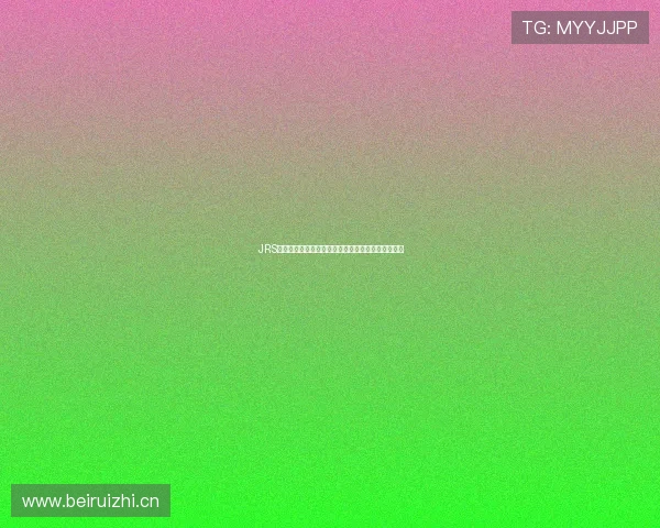 JRS直播无插件极速观看火箭最新比赛全程高清流畅直播