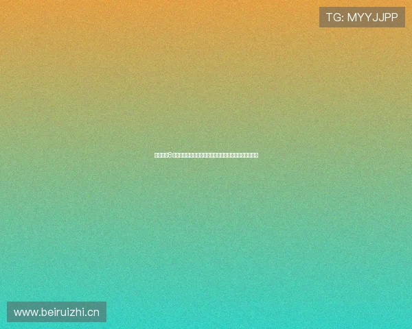 华为畅享8拆机视频深度解析内部结构与做工细节全记录全过程展示