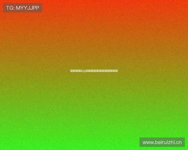 下载体育直播吧app畅享高清赛事直播精彩不停尽在掌中实时互动