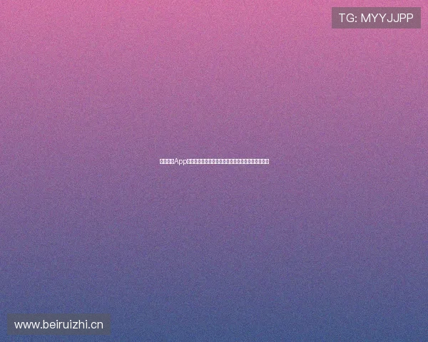 九球体育App官方版苹果下载最新版本免费下载畅享精彩赛事体验 九球体育App官方版苹果下载最新版本免费下载畅享精彩赛事体验